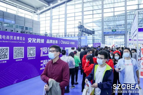 第四屆全球跨境電商節(jié) 通途ERP榮獲2021優(yōu)秀跨境電商技術(shù)服務(wù)獎