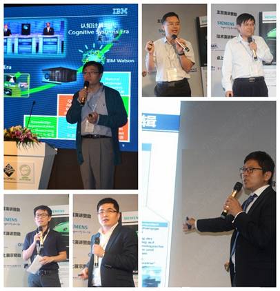 2016數(shù)字化工廠國際研討會 信息技術(shù)咨詢服務(wù)引領(lǐng)制造業(yè)智能化轉(zhuǎn)型